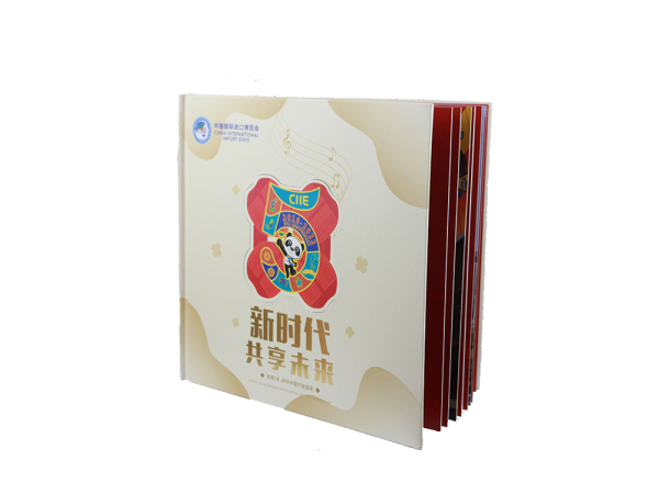 郵冊(cè).紀(jì)念冊(cè)-中國(guó)國(guó)際進(jìn)口博覽會(huì)5周年郵冊(cè)